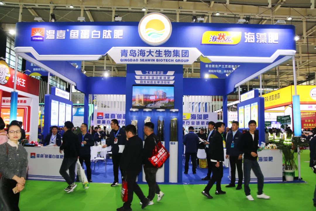 全国磷复肥会leyu.com·乐鱼生物亮点纷呈备受瞩目