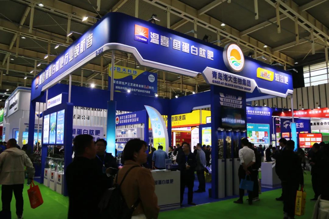 全国磷复肥会leyu.com·乐鱼生物亮点纷呈备受瞩目