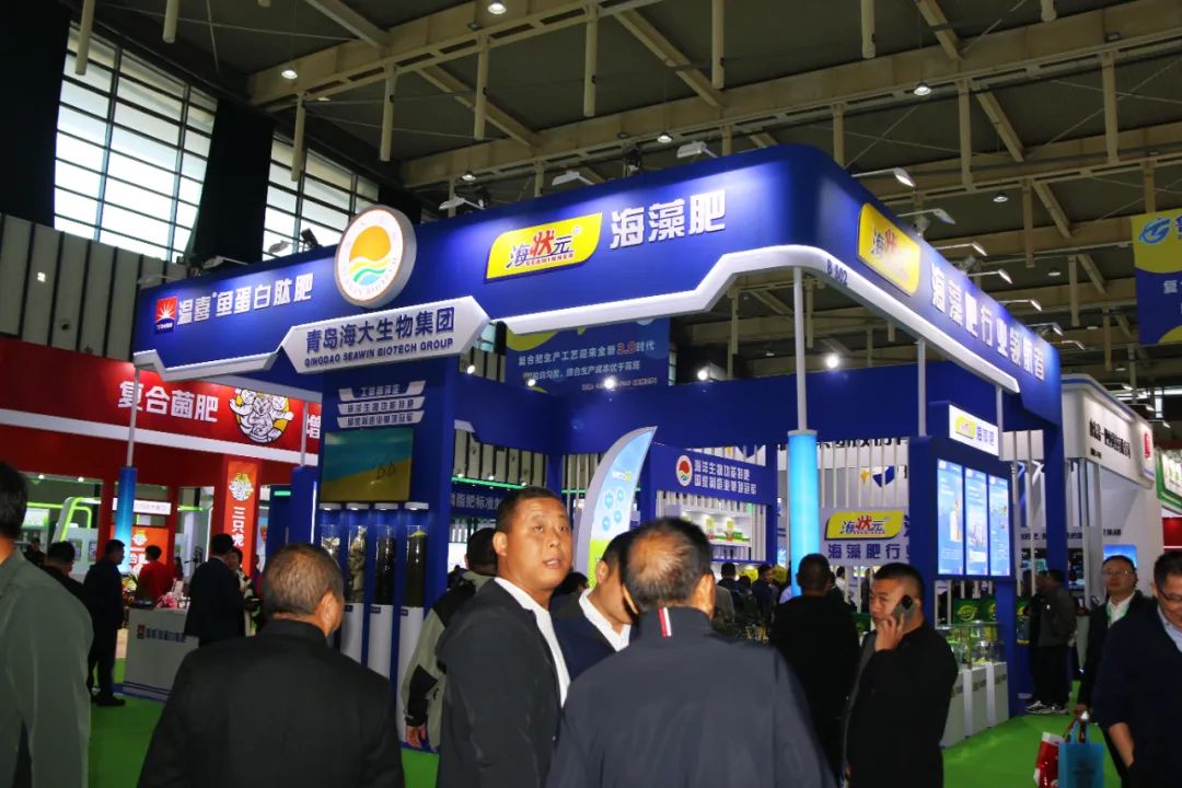 全国磷复肥会leyu.com·乐鱼生物亮点纷呈备受瞩目