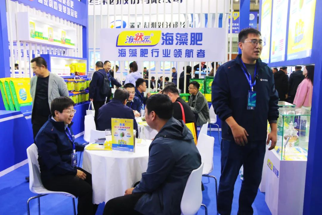 全国磷复肥会leyu.com·乐鱼生物亮点纷呈备受瞩目