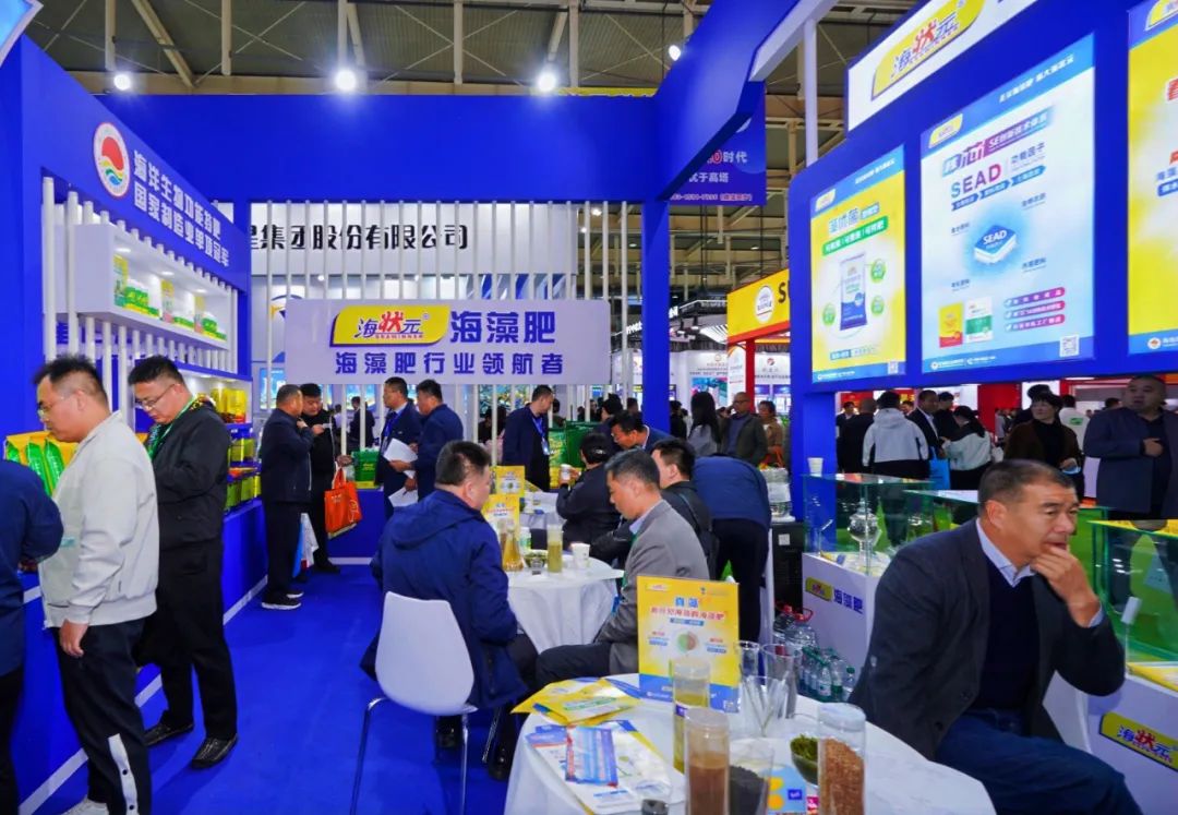 全国磷复肥会leyu.com·乐鱼生物亮点纷呈备受瞩目