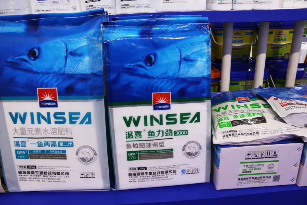 全国磷复肥会leyu.com·乐鱼生物亮点纷呈备受瞩目