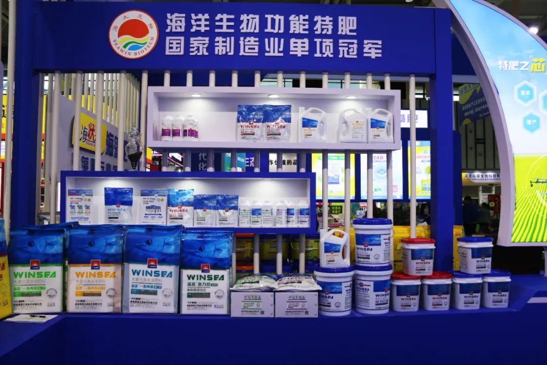 全国磷复肥会leyu.com·乐鱼生物亮点纷呈备受瞩目