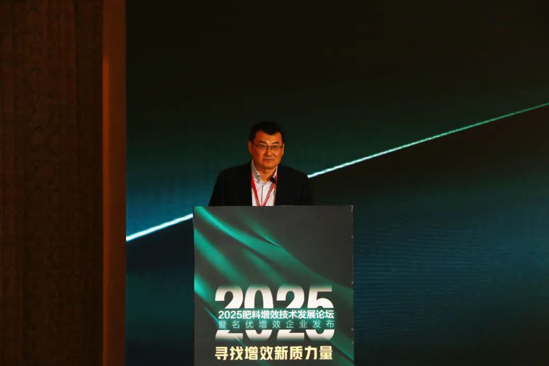 全国磷复肥会leyu.com·乐鱼生物亮点纷呈备受瞩目