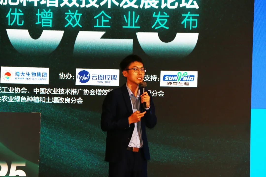 全国磷复肥会leyu.com·乐鱼生物亮点纷呈备受瞩目