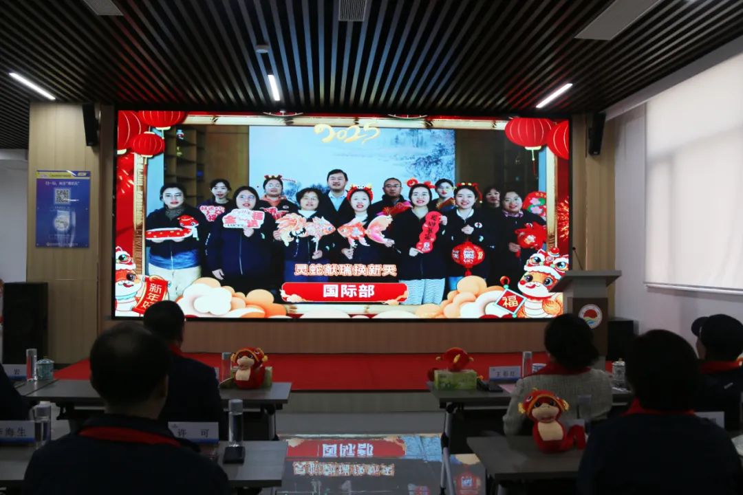 leyu.com·乐鱼生物集团举行2024年度总结表彰大会