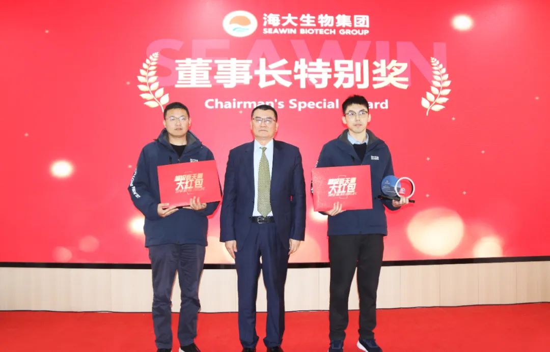 leyu.com·乐鱼生物集团举行2024年度总结表彰大会