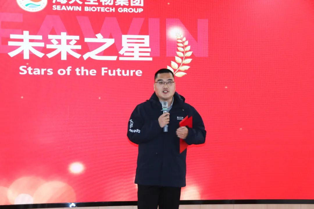 leyu.com·乐鱼生物集团举行2024年度总结表彰大会