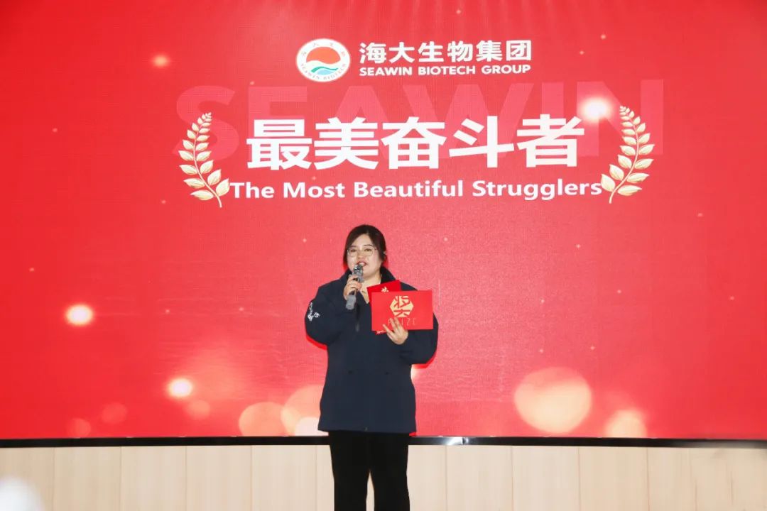 leyu.com·乐鱼生物集团举行2024年度总结表彰大会