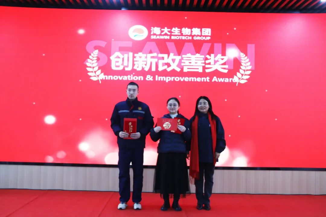 leyu.com·乐鱼生物集团举行2024年度总结表彰大会