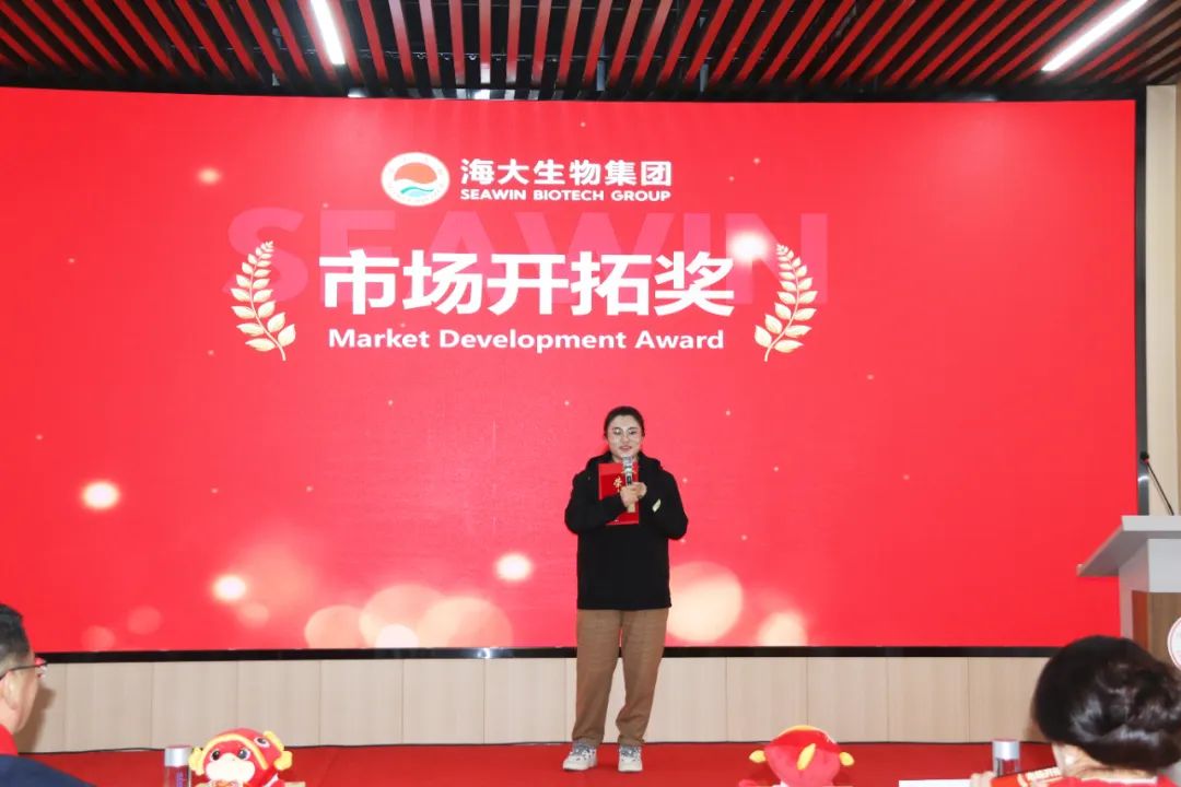 leyu.com·乐鱼生物集团举行2024年度总结表彰大会