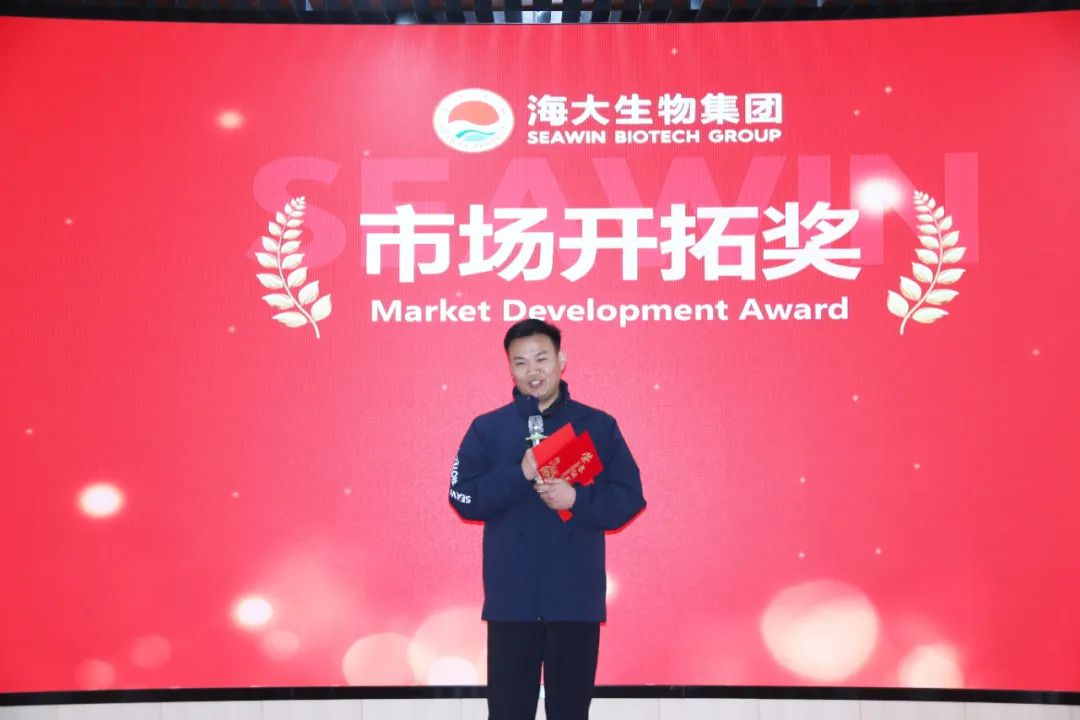 leyu.com·乐鱼生物集团举行2024年度总结表彰大会