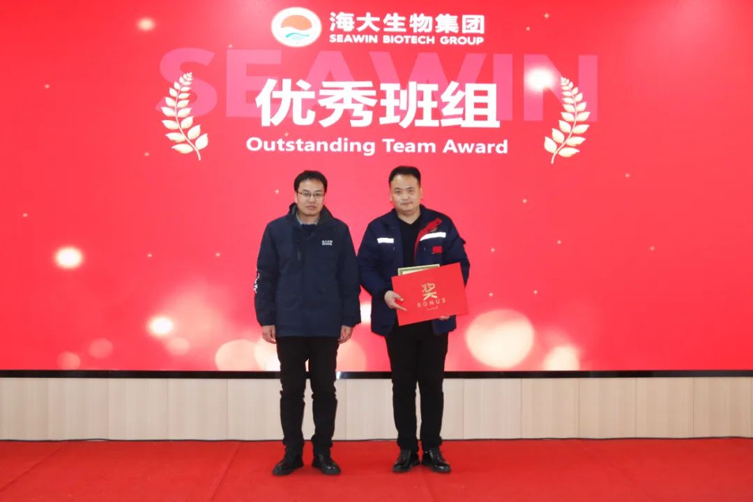 leyu.com·乐鱼生物集团举行2024年度总结表彰大会