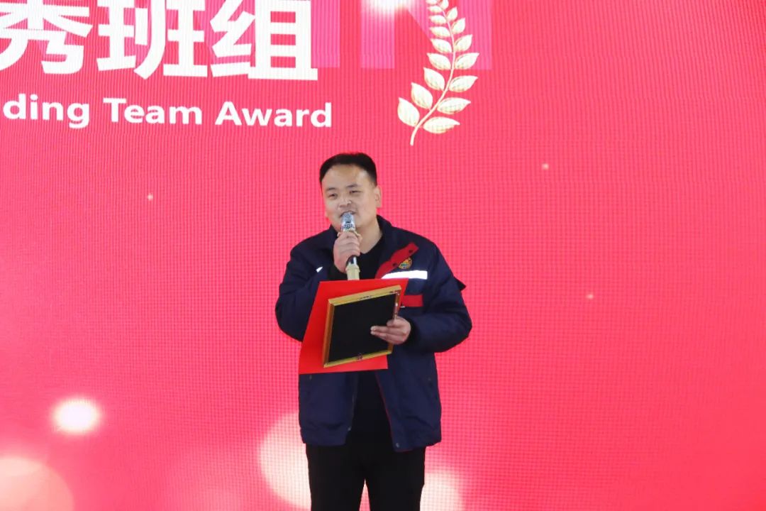 leyu.com·乐鱼生物集团举行2024年度总结表彰大会