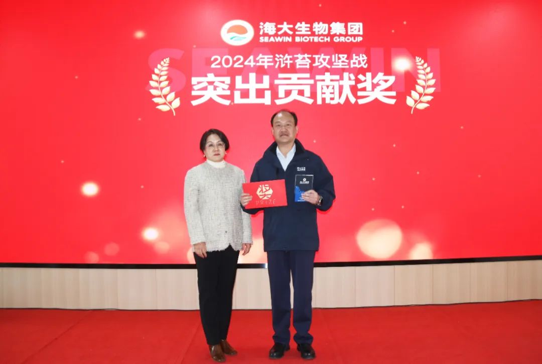 leyu.com·乐鱼生物集团举行2024年度总结表彰大会