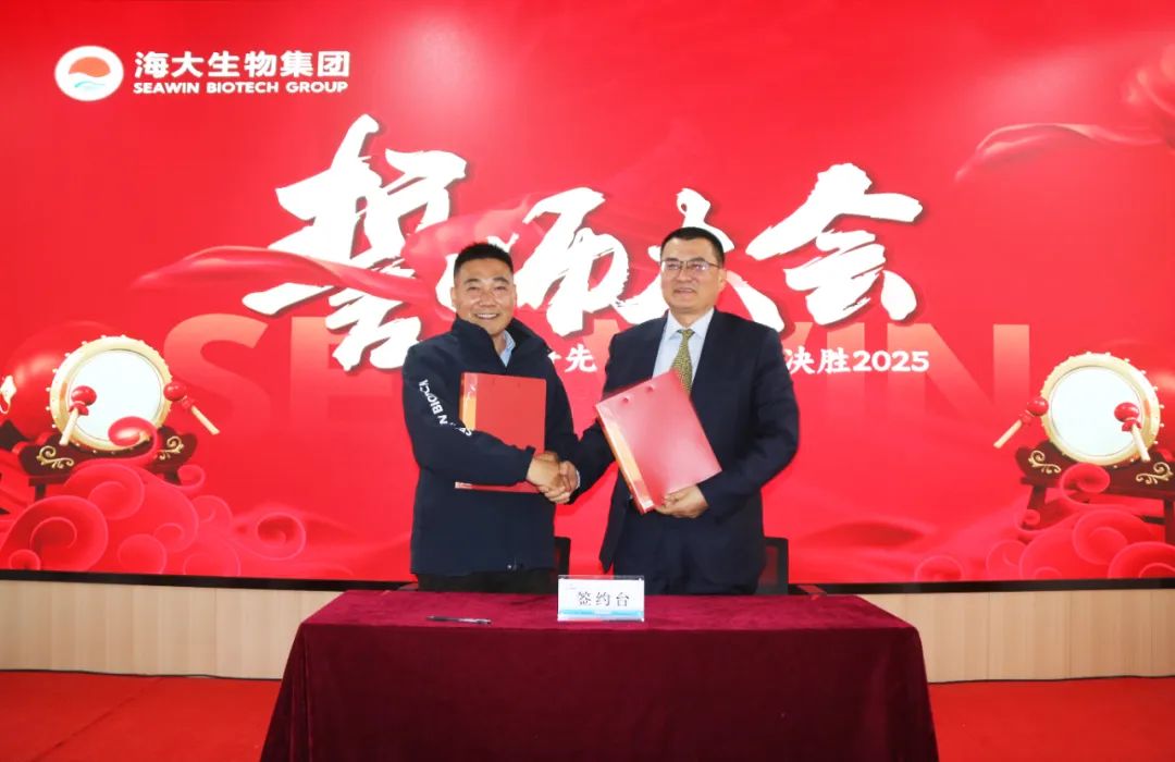 leyu.com·乐鱼生物集团举行2024年度总结表彰大会