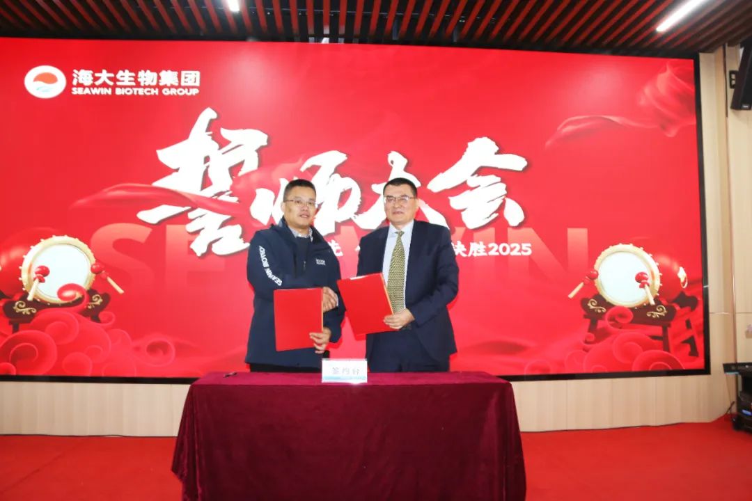 leyu.com·乐鱼生物集团举行2024年度总结表彰大会