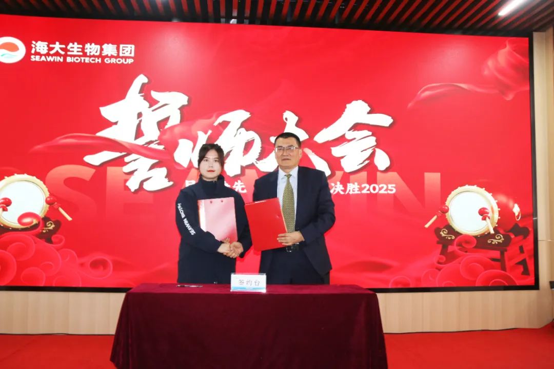 leyu.com·乐鱼生物集团举行2024年度总结表彰大会