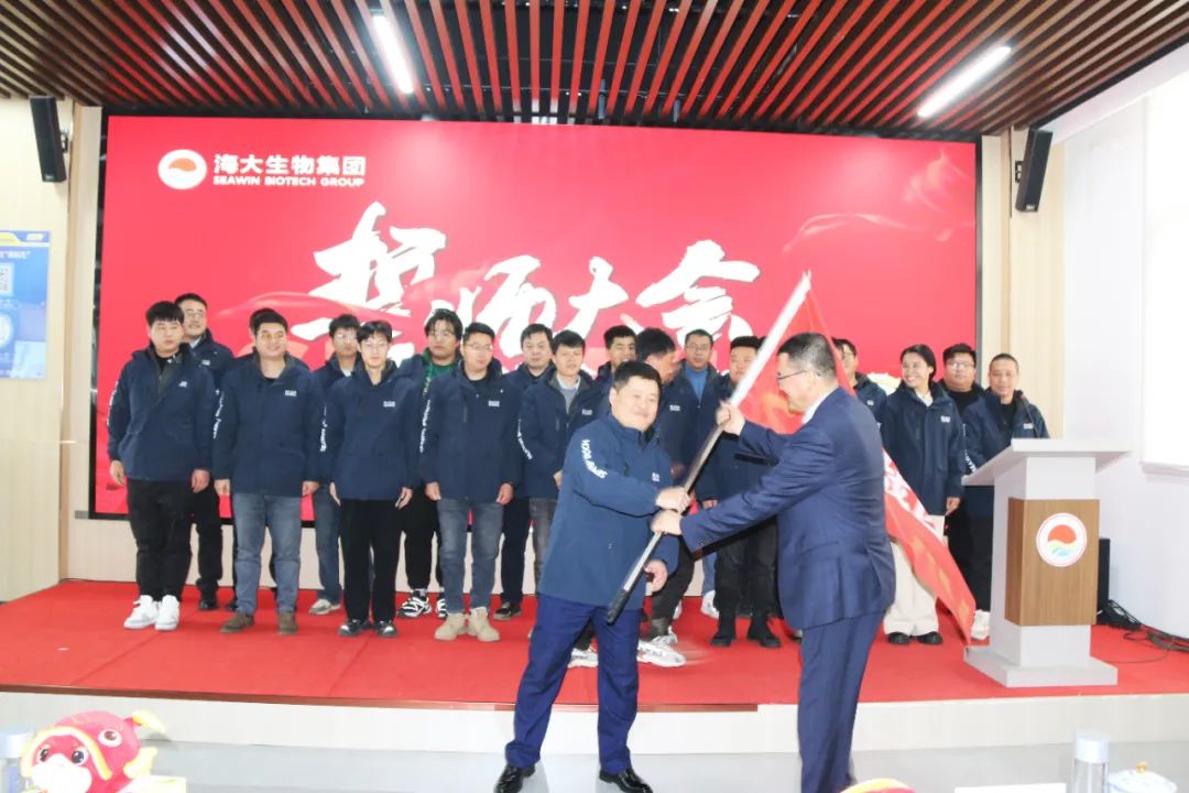 leyu.com·乐鱼生物集团举行2024年度总结表彰大会