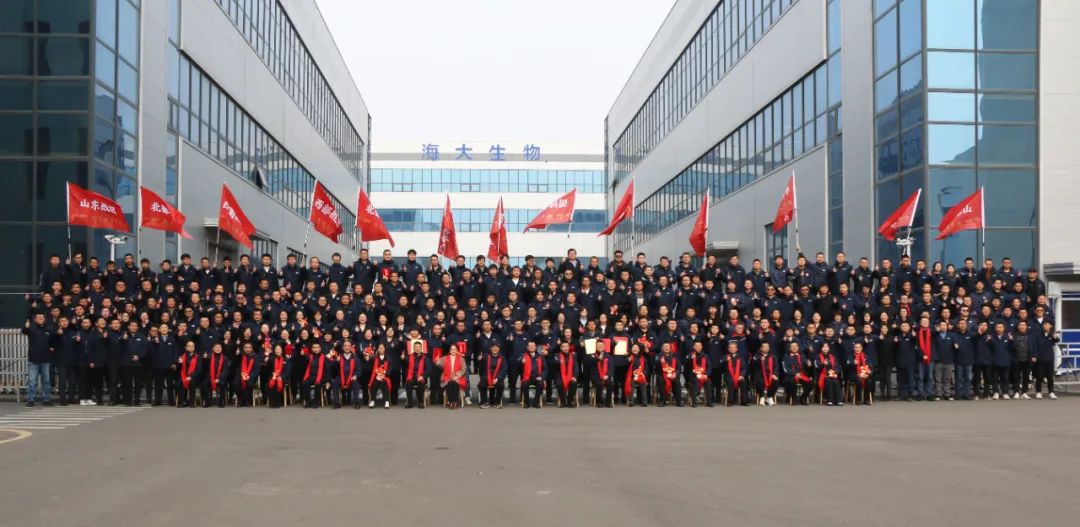 leyu.com·乐鱼生物集团举行2024年度总结表彰大会