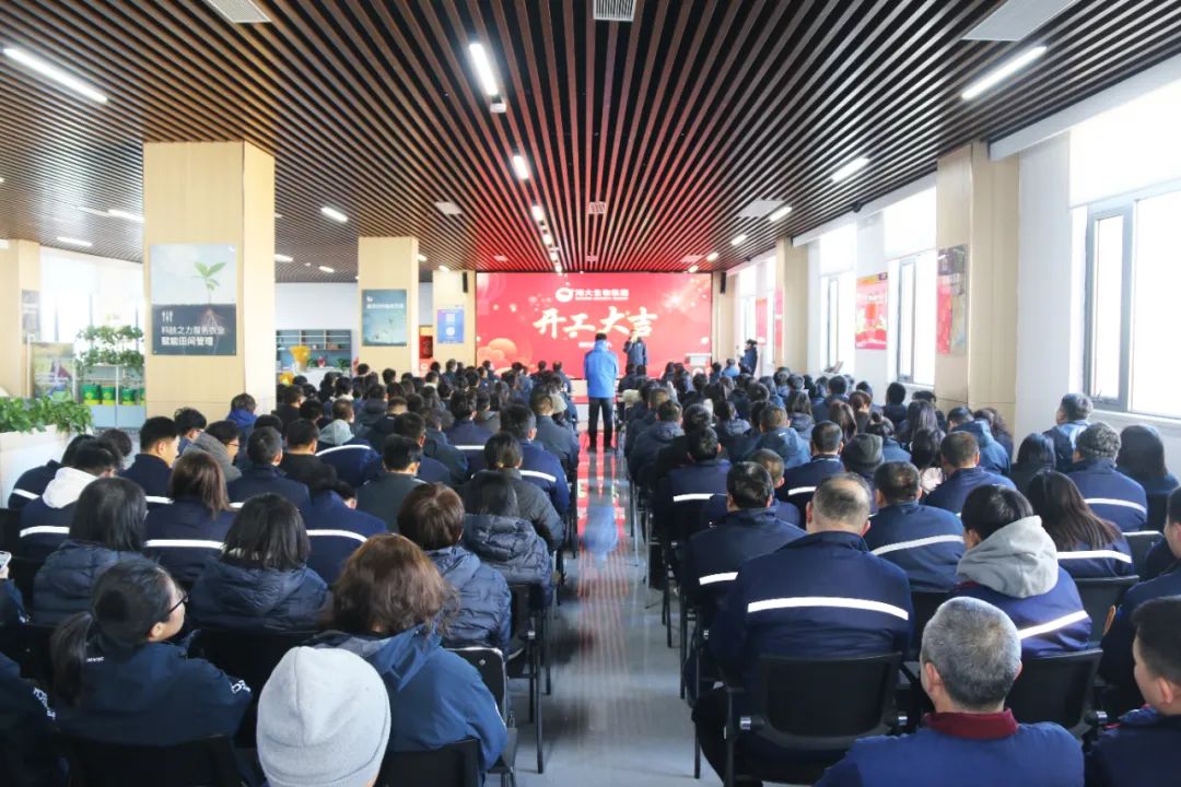 leyu.com·乐鱼生物正月初八开门红