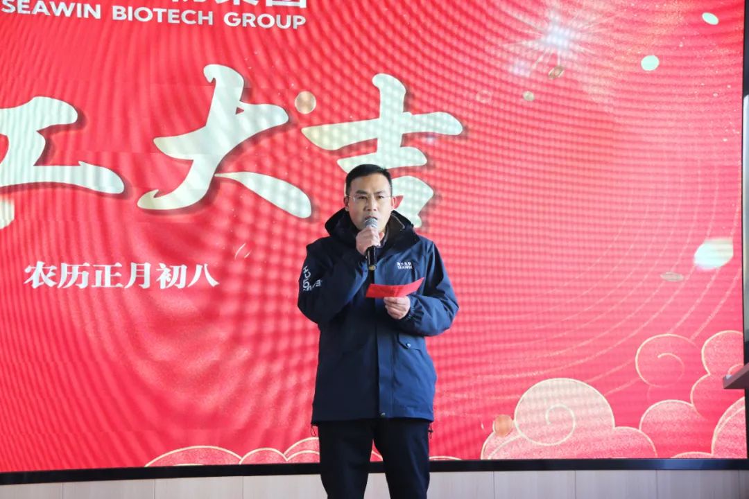 leyu.com·乐鱼生物正月初八开门红