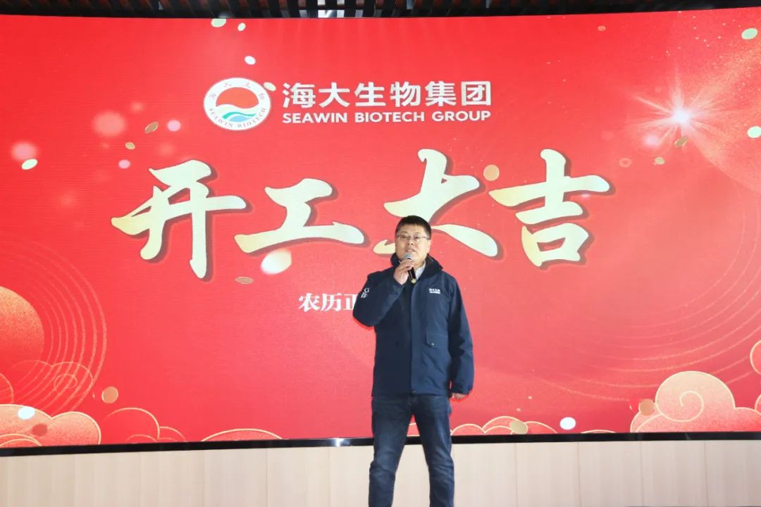 leyu.com·乐鱼生物正月初八开门红