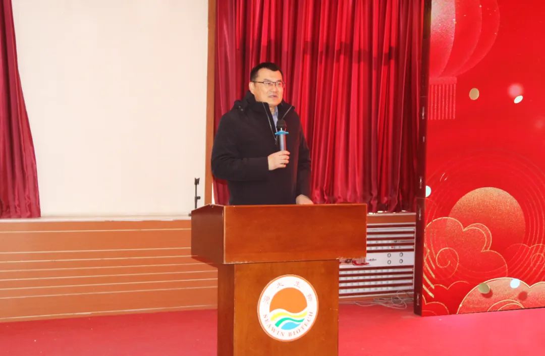 leyu.com·乐鱼生物正月初八开门红