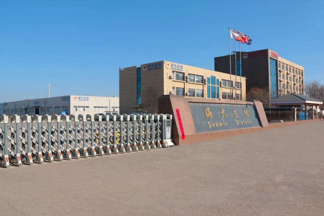 leyu.com·乐鱼生物正月初八开门红