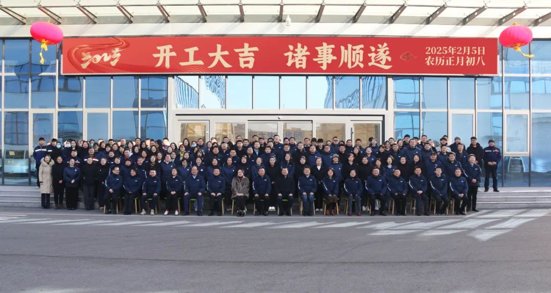 leyu.com·乐鱼生物正月初八开门红