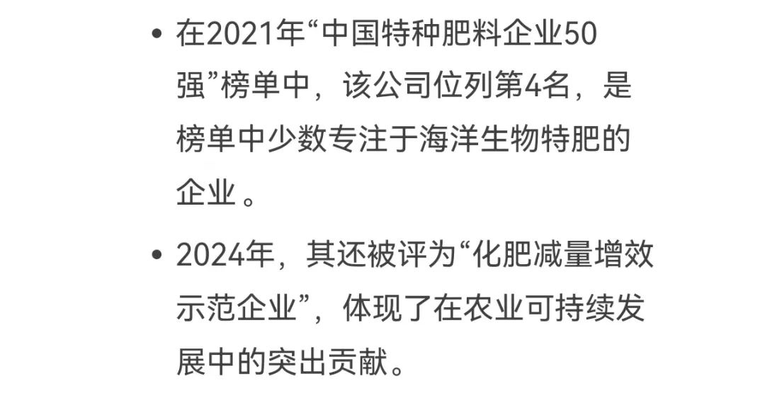 DeepSeek话说leyu.com·乐鱼生物