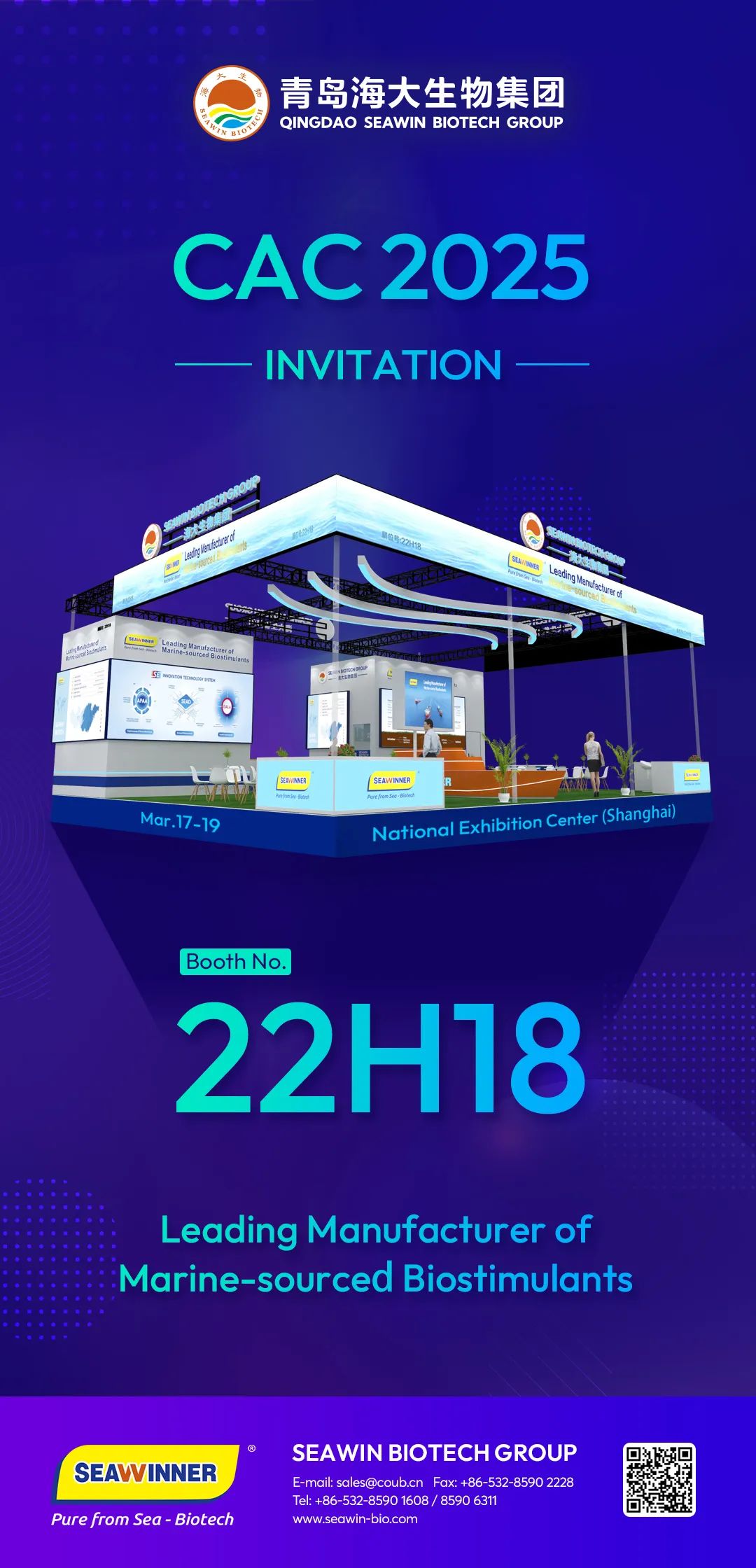 leyu.com·乐鱼生物邀您参加上海CAC2025国际农化及植保展览会