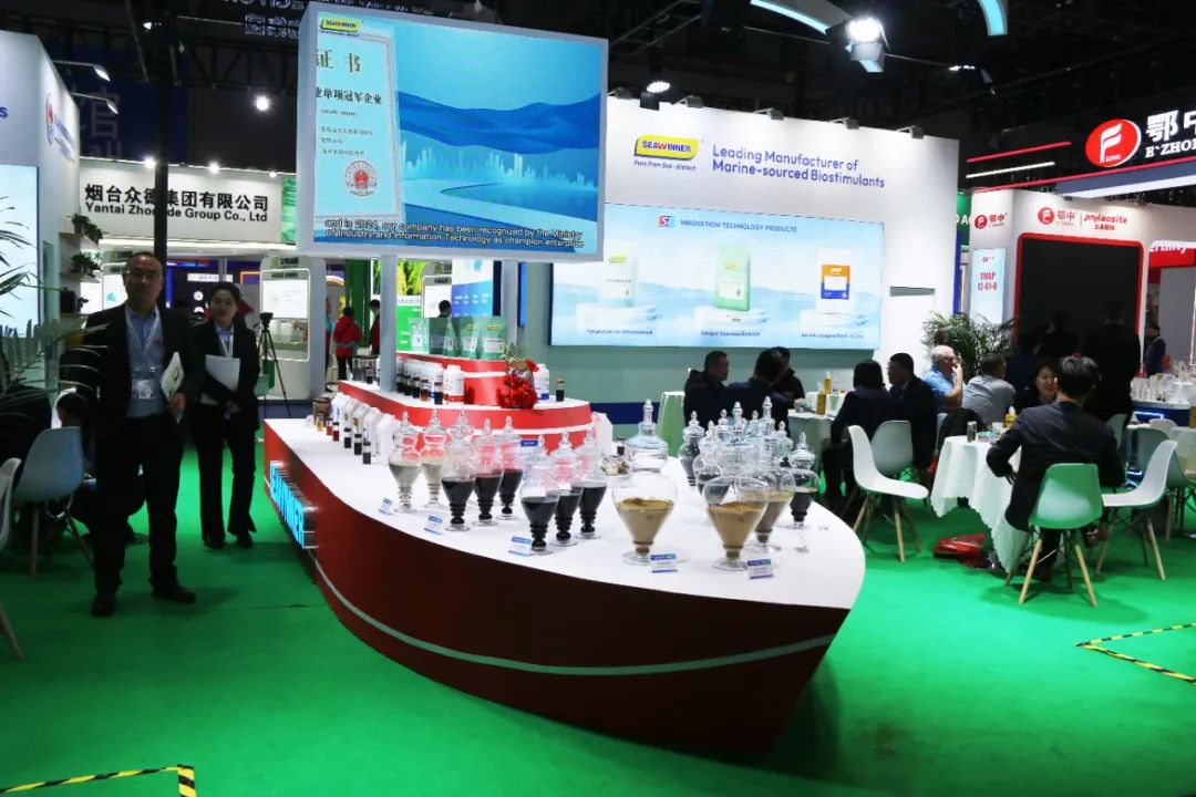 金牌赞助企业leyu.com·乐鱼生物全新亮相上海CAC国际农化展，以科技实力献礼25周年