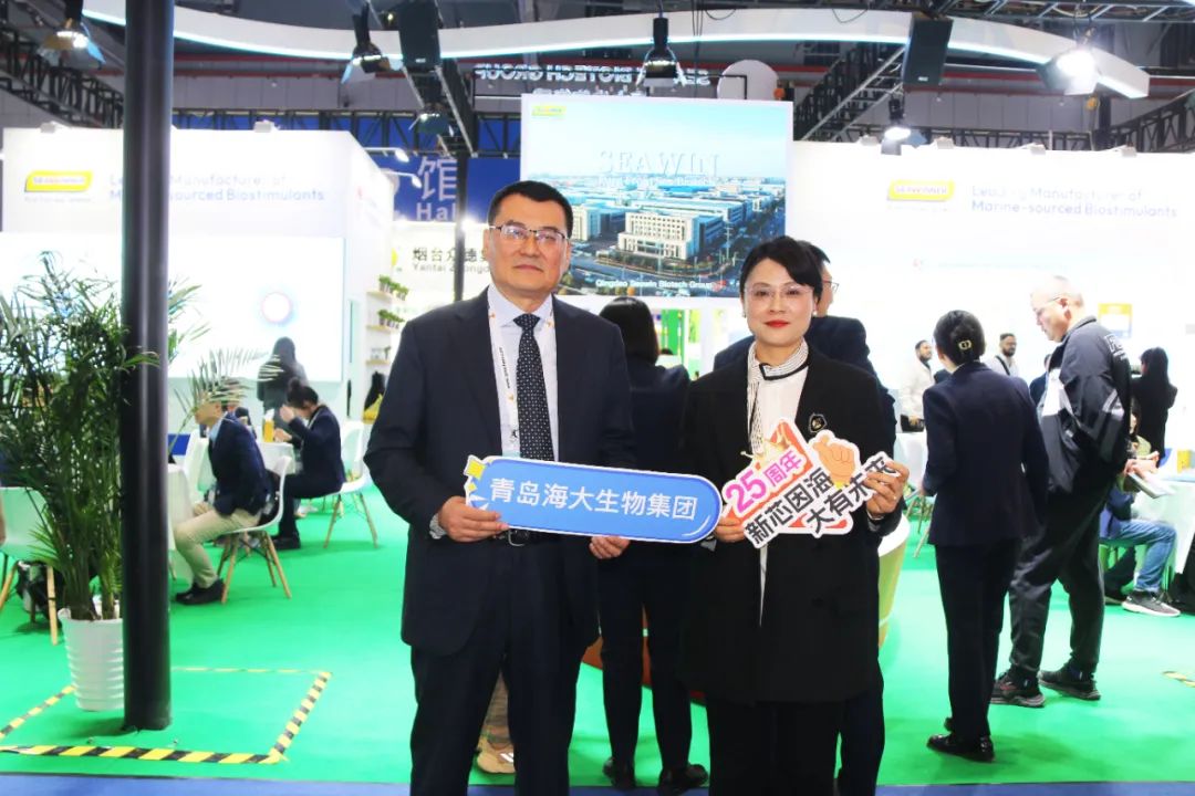 金牌赞助企业leyu.com·乐鱼生物全新亮相上海CAC国际农化展，以科技实力献礼25周年