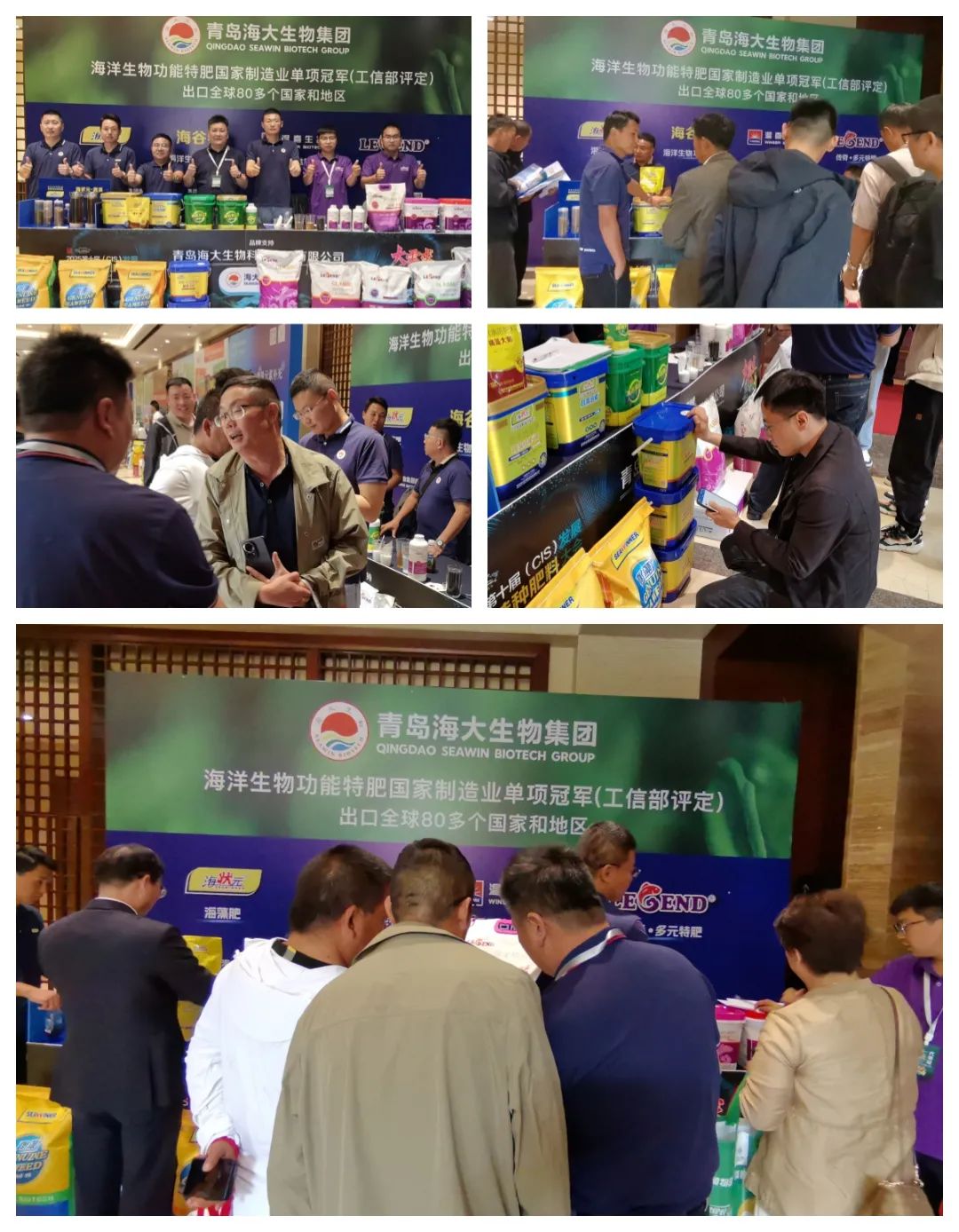 助力国际特肥行业发展,leyu.com·乐鱼生物集团荣获三项大奖