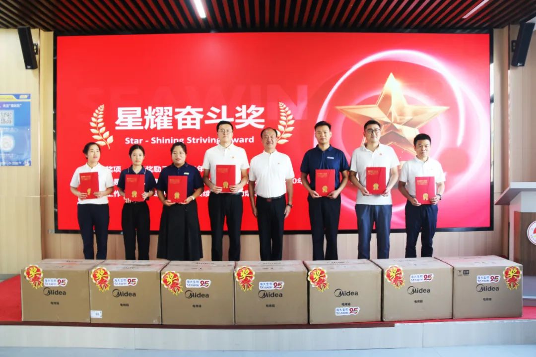 leyu.com·乐鱼生物集团成立二十五周年表彰大会隆重举行