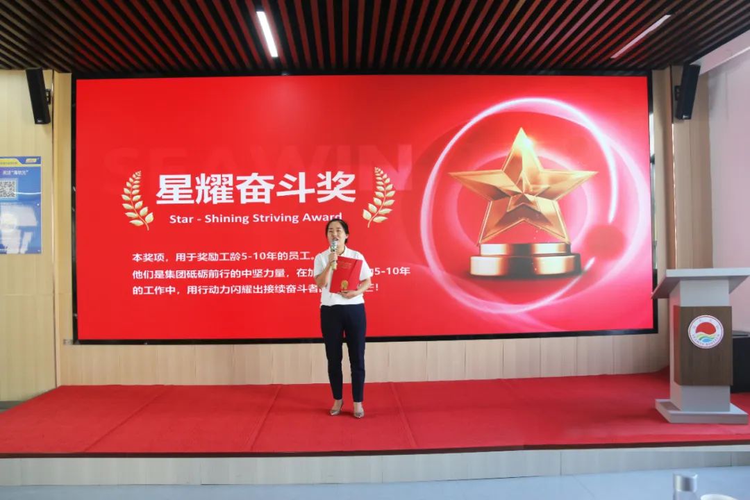 leyu.com·乐鱼生物集团成立二十五周年表彰大会隆重举行