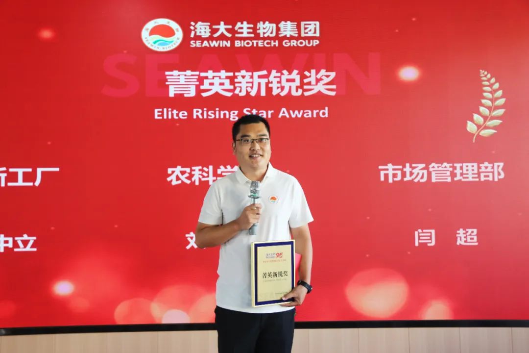 leyu.com·乐鱼生物集团成立二十五周年表彰大会隆重举行