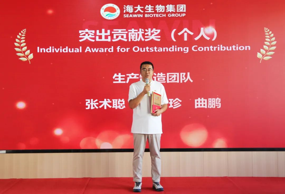 leyu.com·乐鱼生物集团成立二十五周年表彰大会隆重举行