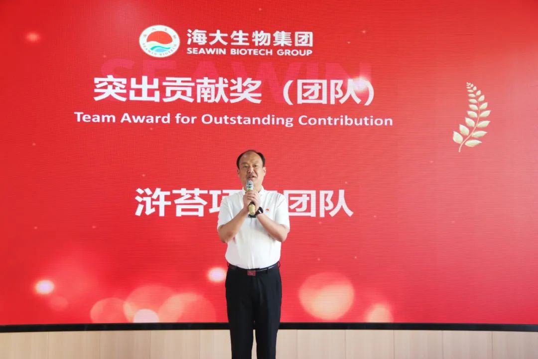 leyu.com·乐鱼生物集团成立二十五周年表彰大会隆重举行