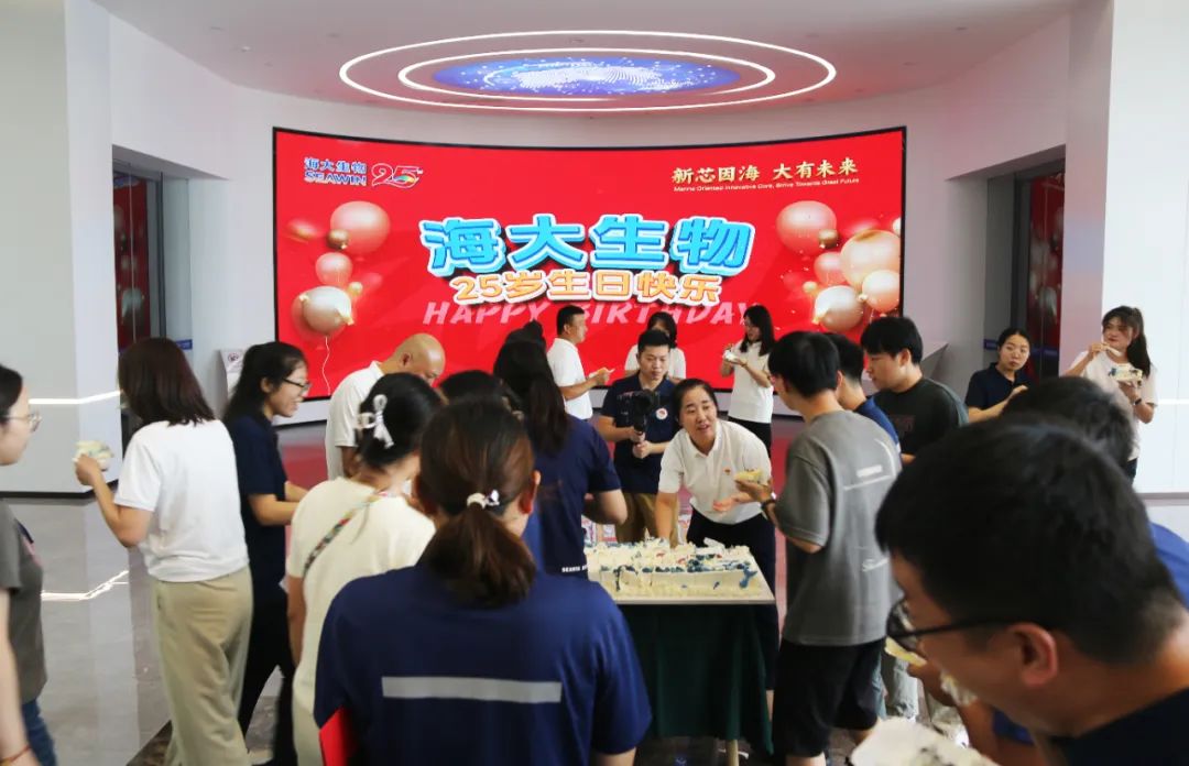 leyu.com·乐鱼生物集团成立二十五周年表彰大会隆重举行